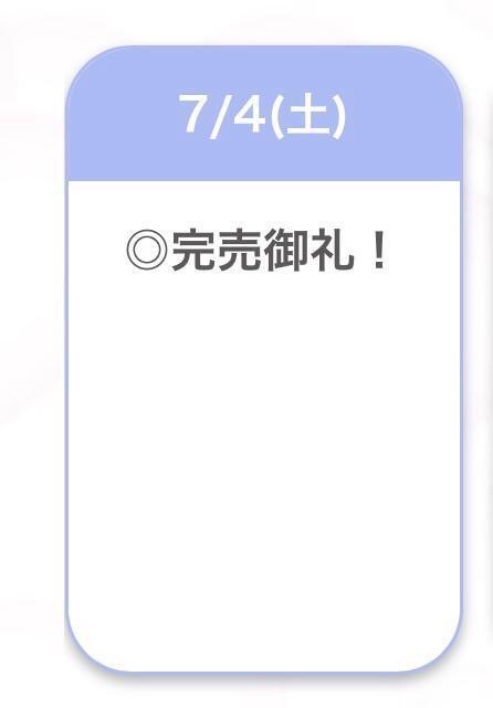 ありがとう｜写メ日記｜めいか【透明感抜群！癒し系】｜池袋 一般デリヘル STELLA TOKYO−ステラトウキョウ−