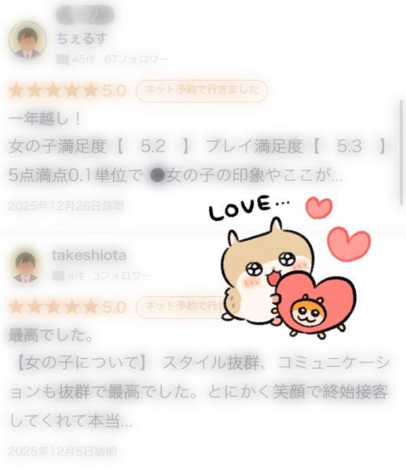 🤍口コミ🤍｜写メ日記｜りりか【過去一のポテンシャル】｜池袋 一般デリヘル STELLA TOKYO−ステラトウキョウ−