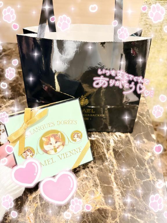 ありがとう🎁✈️💕