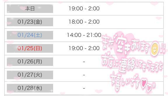 見てね🗓💕｜写メ日記｜かなの【驚愕の美女に首ったけ】｜池袋 一般デリヘル STELLA TOKYO−ステラトウキョウ−