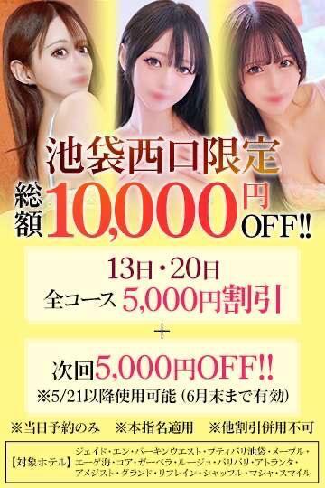 完売御礼(  . .)