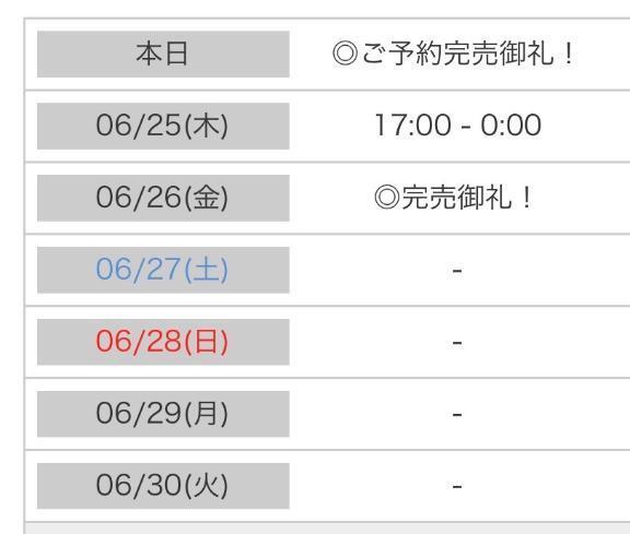 シフト🗓👀💭｜写メ日記｜かなの【驚愕の美女に首ったけ】｜池袋 一般デリヘル STELLA TOKYO−ステラトウキョウ−