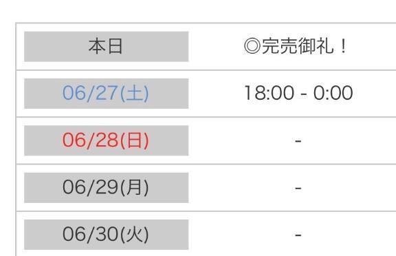 シフト見て👀🗓👀💭｜写メ日記｜かなの【驚愕の美女に首ったけ】｜池袋 一般デリヘル STELLA TOKYO−ステラトウキョウ−