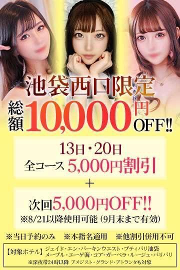 いべんとー！｜写メ日記｜あみり【美女度プライスレス】｜池袋 一般デリヘル STELLA TOKYO−ステラトウキョウ−
