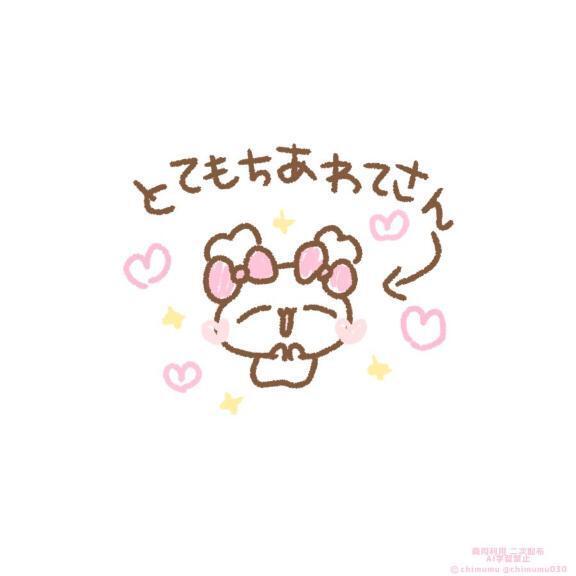 【お礼写メ日記】口コミありがとう🫂💕｜写メ日記｜るるな【責め好きモデル系美女】｜池袋 一般デリヘル STELLA TOKYO−ステラトウキョウ−