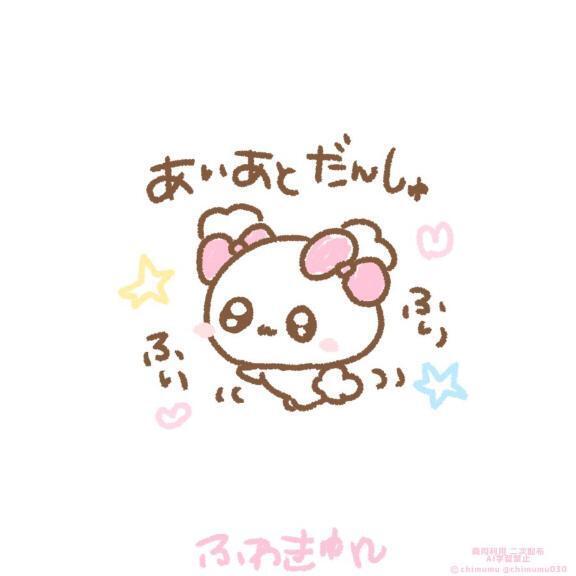 また来年！｜写メ日記｜るるな【責め好きモデル系美女】｜池袋 一般デリヘル STELLA TOKYO−ステラトウキョウ−