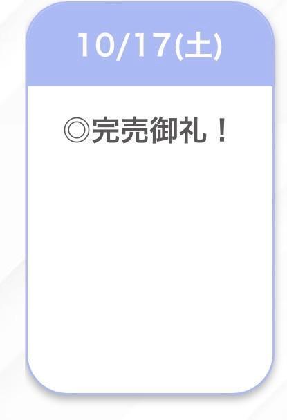 完‼️｜写メ日記｜ゆりか【黒髪えちえち極美女】｜池袋 一般デリヘル STELLA TOKYO−ステラトウキョウ−