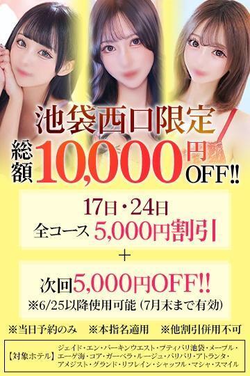 (/・ω・)/｜写メ日記｜さら【超絶敏感ドM清楚ギャル】｜池袋 一般デリヘル STELLA TOKYO−ステラトウキョウ−