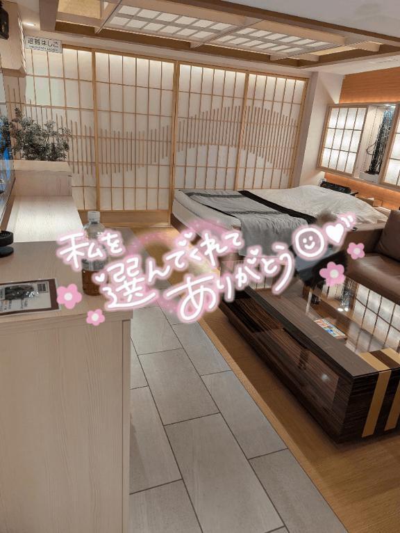 ありがとう｜写メ日記｜かれん｜大塚・巣鴨 人妻デリヘル ～優しい若妻倶楽部～ Mrs.女神