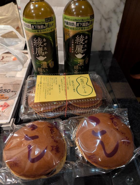 どら焼き｜写メ日記｜かれん｜大塚・巣鴨 人妻デリヘル ～優しい若妻倶楽部～ Mrs.女神