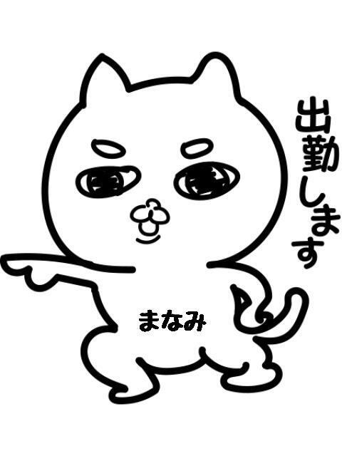 今週は｜写メ日記｜まなみ｜大塚・巣鴨 人妻デリヘル ～優しい若妻倶楽部～ Mrs.女神