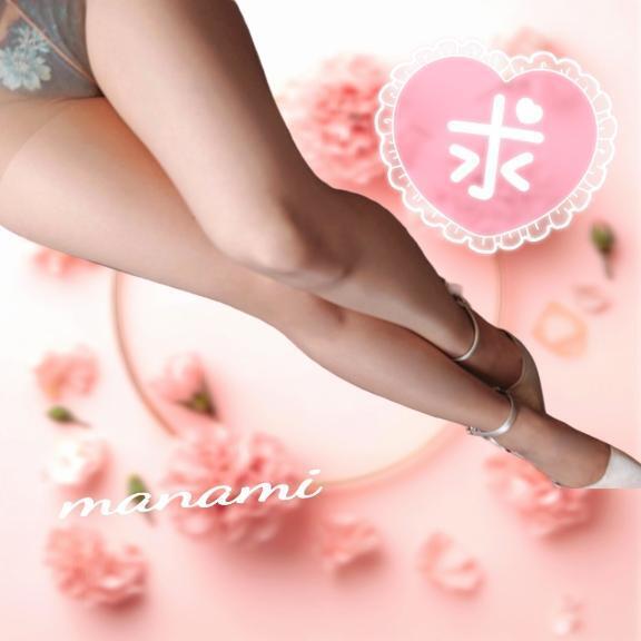 [お題]from:(^^)/さん｜写メ日記｜まなみ｜大塚・巣鴨 人妻デリヘル ～優しい若妻倶楽部～ Mrs.女神