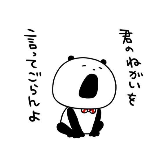 [お題]from:コーンさん｜写メ日記｜まなみ｜大塚・巣鴨 人妻デリヘル ～優しい若妻倶楽部～ Mrs.女神