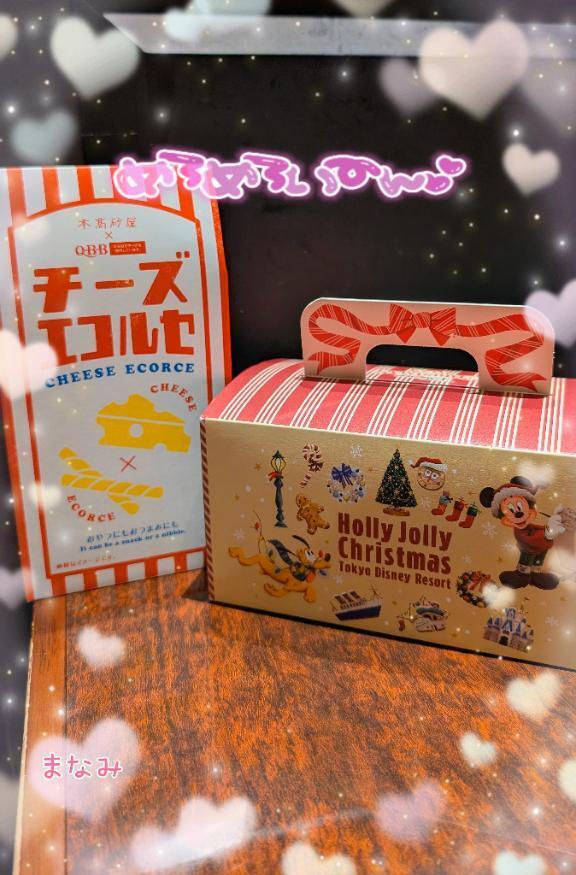 [お題]from:ハッピーさん