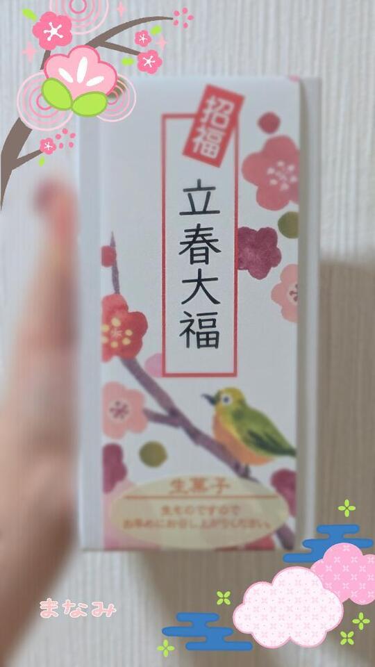 笑福｜写メ日記｜まなみ｜大塚・巣鴨 人妻デリヘル ～優しい若妻倶楽部～ Mrs.女神