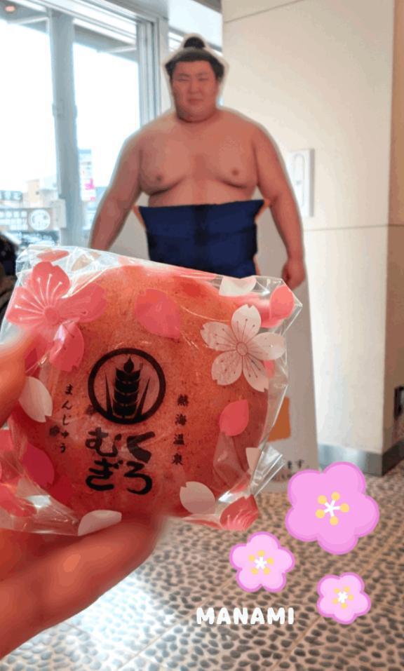 [お題]from:ワイハさん｜写メ日記｜まなみ｜大塚・巣鴨 人妻デリヘル ～優しい若妻倶楽部～ Mrs.女神