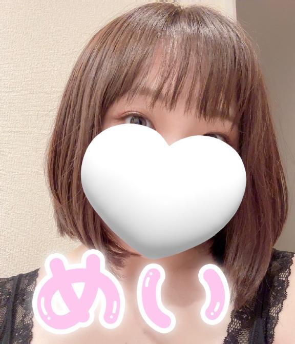 明日出勤します｜写メ日記｜めい｜大塚・巣鴨 人妻デリヘル ～優しい若妻倶楽部～ Mrs.女神
