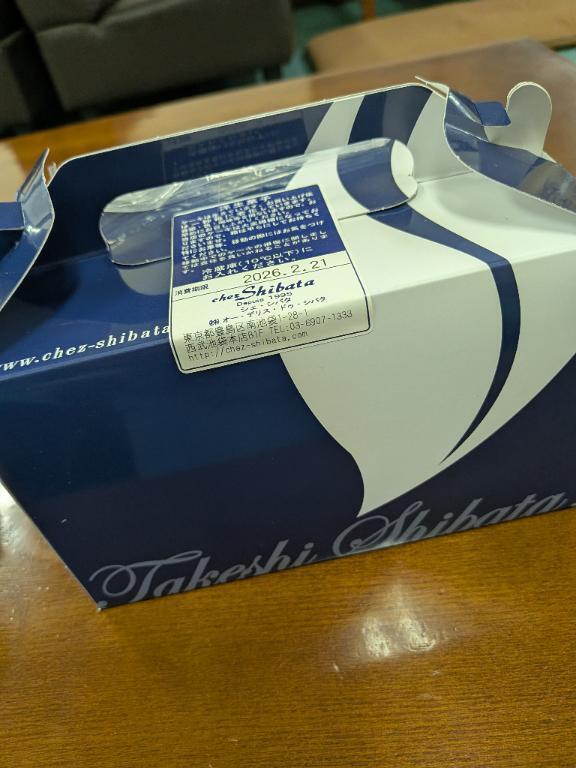 ありがとう｜写メ日記｜じゅんな｜大塚・巣鴨 人妻デリヘル ～優しい若妻倶楽部～ Mrs.女神