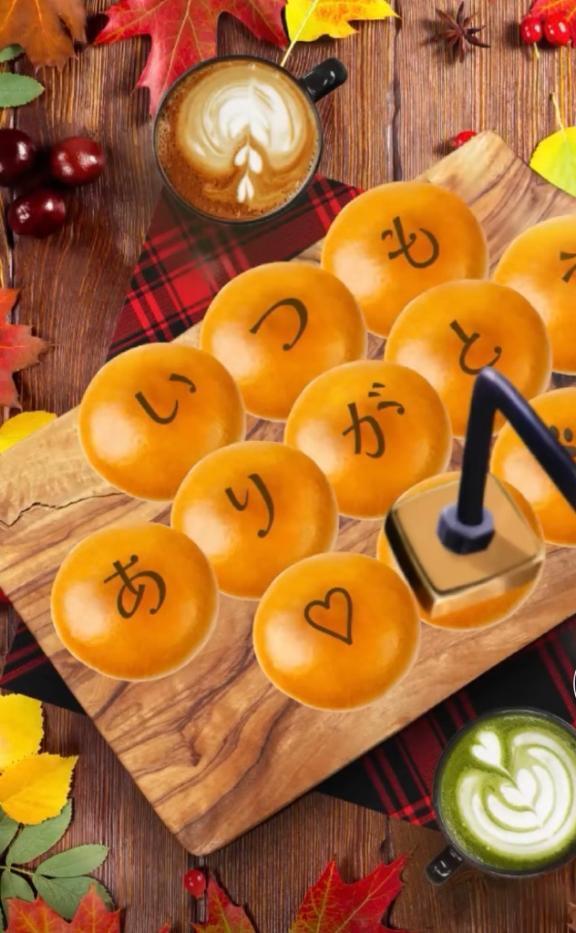 ううん