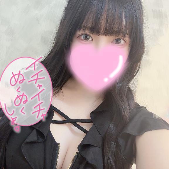 明日会えますか？