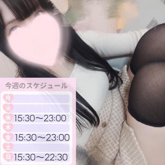 今週が年内最後