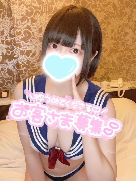 出勤｜写メ日記｜なお｜大塚・巣鴨 人妻デリヘル ～優しい若妻倶楽部～ Mrs.女神