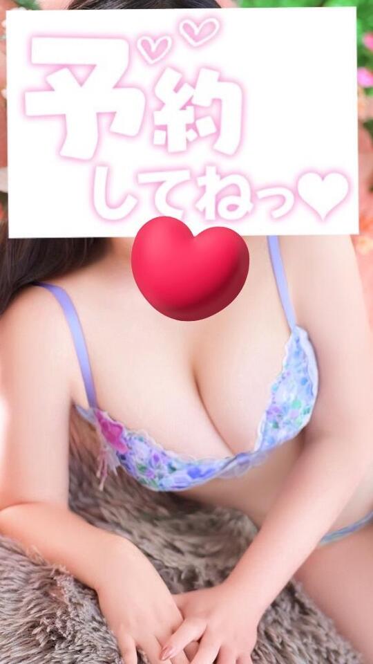 水曜日｜写メ日記｜はるみ｜大塚・巣鴨 人妻デリヘル ～優しい若妻倶楽部～ Mrs.女神