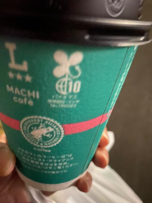 カフェラテ｜写メ日記｜わかば｜大塚・巣鴨 人妻デリヘル ～優しい若妻倶楽部～ Mrs.女神