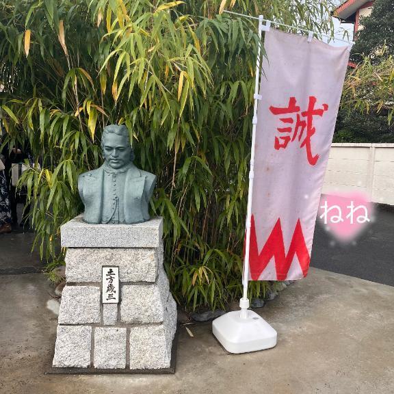 今年の巡り本指名御礼