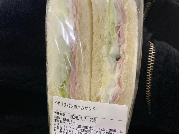 到着｜写メ日記｜みすず｜大塚・巣鴨 人妻デリヘル ～優しい若妻倶楽部～ Mrs.女神