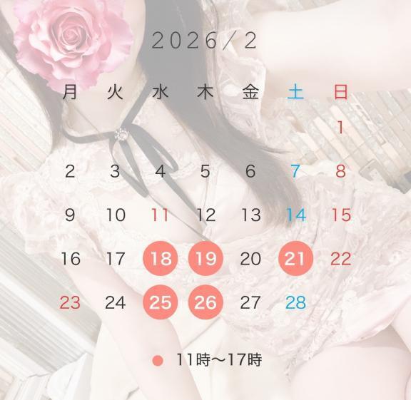 体験を終えて｜写メ日記｜りお｜大塚・巣鴨 人妻デリヘル ～優しい若妻倶楽部～ Mrs.女神