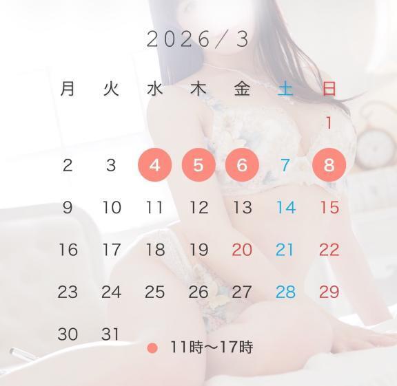 3月の予定｜写メ日記｜りお｜大塚・巣鴨 人妻デリヘル ～優しい若妻倶楽部～ Mrs.女神