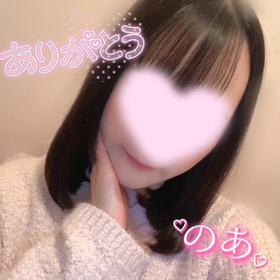 ありがとうです⋆꙳｜写メ日記｜のあ｜大塚・巣鴨 人妻デリヘル ～優しい若妻倶楽部～ Mrs.女神