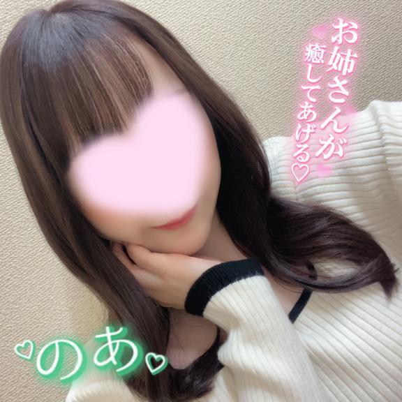 チェックしてね｜写メ日記｜のあ｜大塚・巣鴨 人妻デリヘル ～優しい若妻倶楽部～ Mrs.女神