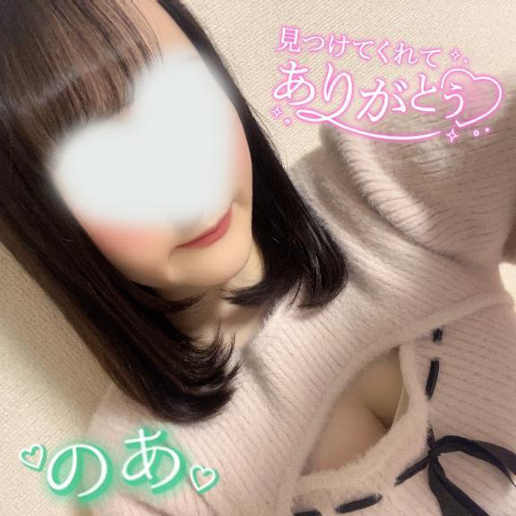 明日出勤します｜写メ日記｜のあ｜大塚・巣鴨 人妻デリヘル ～優しい若妻倶楽部～ Mrs.女神