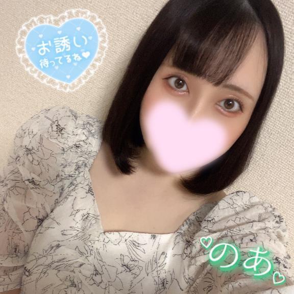 本日15時からに