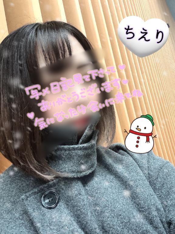 UMAのお礼｜写メ日記｜ちえり｜大塚・巣鴨 人妻デリヘル ～優しい若妻倶楽部～ Mrs.女神