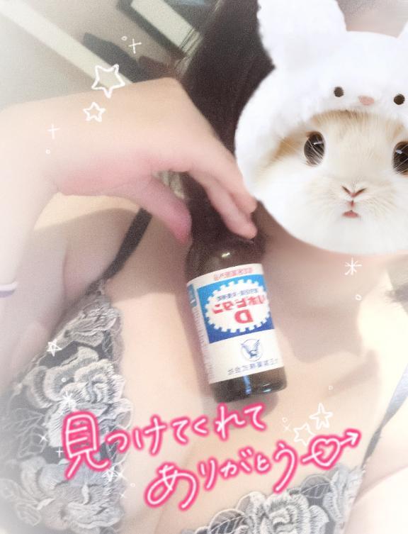 ビビッときた出会い｜写メ日記｜ちえり｜大塚・巣鴨 人妻デリヘル ～優しい若妻倶楽部～ Mrs.女神