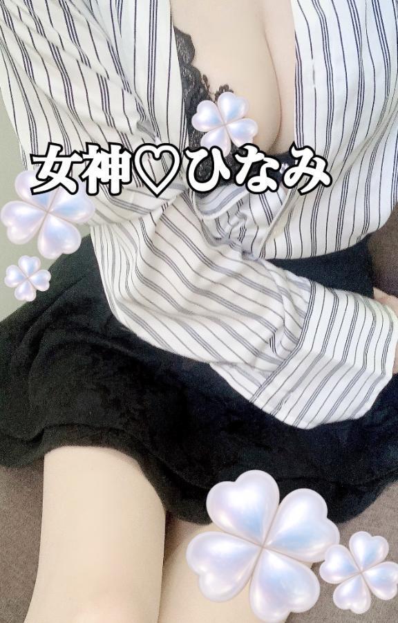 昨日｜写メ日記｜ひなみ｜大塚・巣鴨 人妻デリヘル ～優しい若妻倶楽部～ Mrs.女神