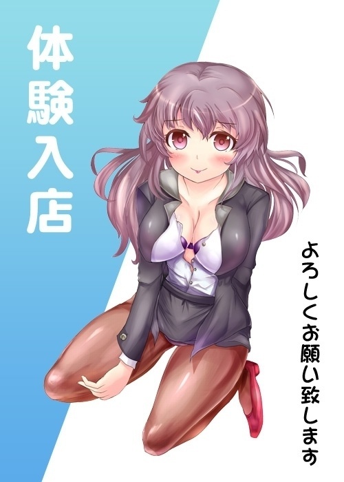 かおり