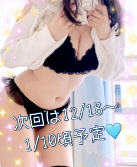 次回｜写メ日記｜こゆき｜大塚・巣鴨 人妻デリヘル ～優しい若妻倶楽部～ Mrs.女神