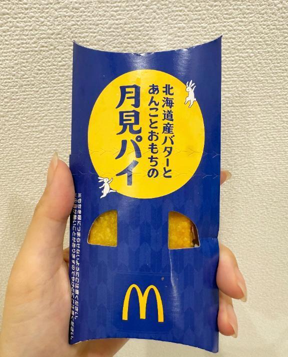 食欲の秋｜写メ日記｜ちか｜大塚・巣鴨 人妻デリヘル ～優しい若妻倶楽部～ Mrs.女神