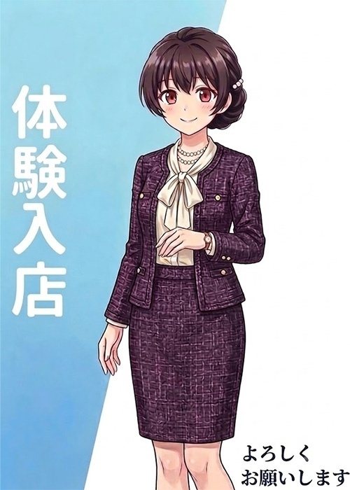 ゆう