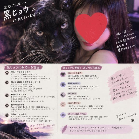 ありがとうございます｜写メ日記｜すみれ｜大塚・巣鴨 人妻デリヘル ～優しい若妻倶楽部～ Mrs.女神
