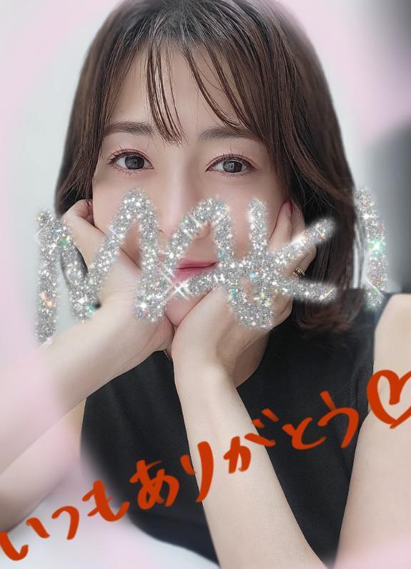 7月の感謝を｜写メ日記｜まき｜大塚・巣鴨 人妻デリヘル ～優しい若妻倶楽部～ Mrs.女神