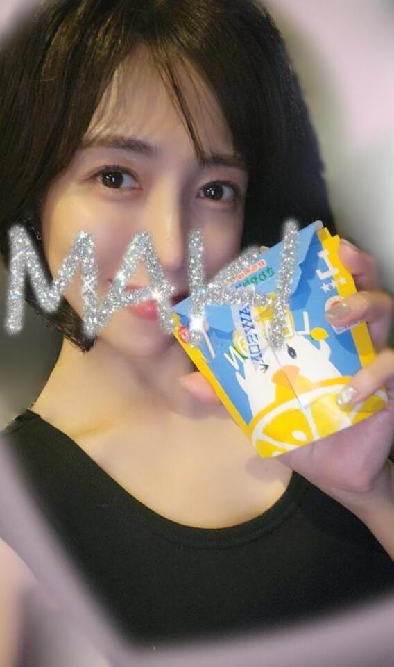 いつもありがとう｜写メ日記｜まき｜大塚・巣鴨 人妻デリヘル ～優しい若妻倶楽部～ Mrs.女神