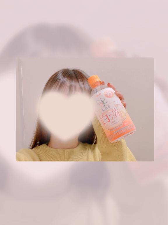 良いお年をお迎えください｜写メ日記｜さゆみ｜大塚・巣鴨 人妻デリヘル ～優しい若妻倶楽部～ Mrs.女神