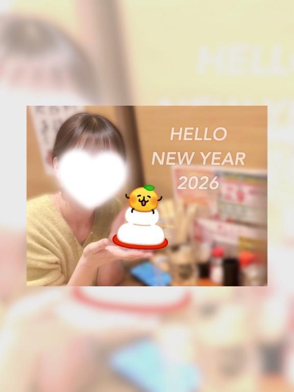 新年のご挨拶｜写メ日記｜さゆみ｜大塚・巣鴨 人妻デリヘル ～優しい若妻倶楽部～ Mrs.女神
