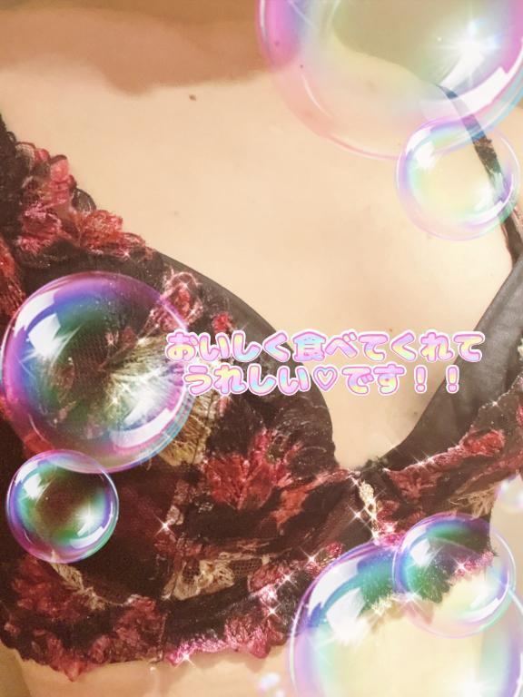 昨日もありがと