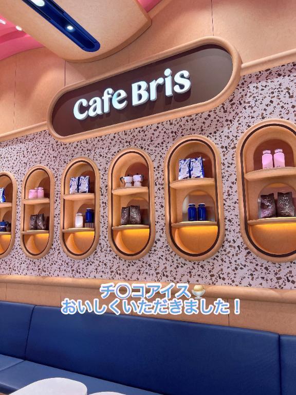 エログッズを探しに出かけたら｜写メ日記｜ゆうか｜大塚・巣鴨 人妻デリヘル ～優しい若妻倶楽部～ Mrs.女神